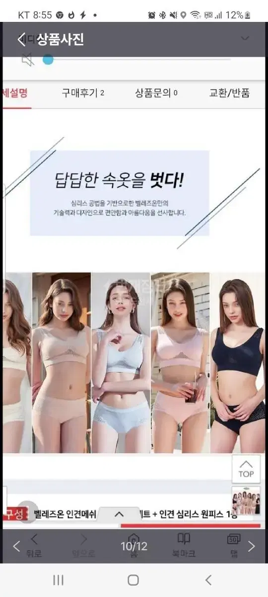 thumbnail-6